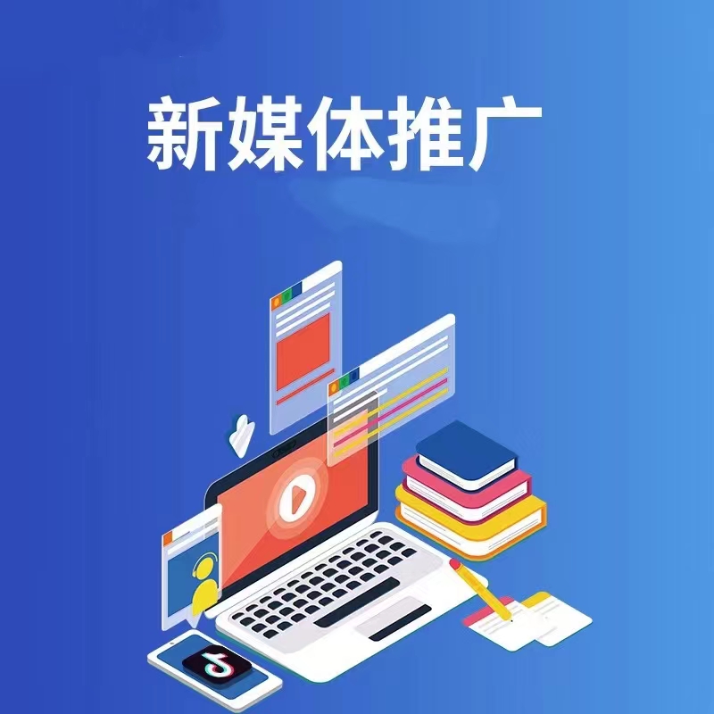 宣传图：用于展示AI辅助内容推广的视觉表达
