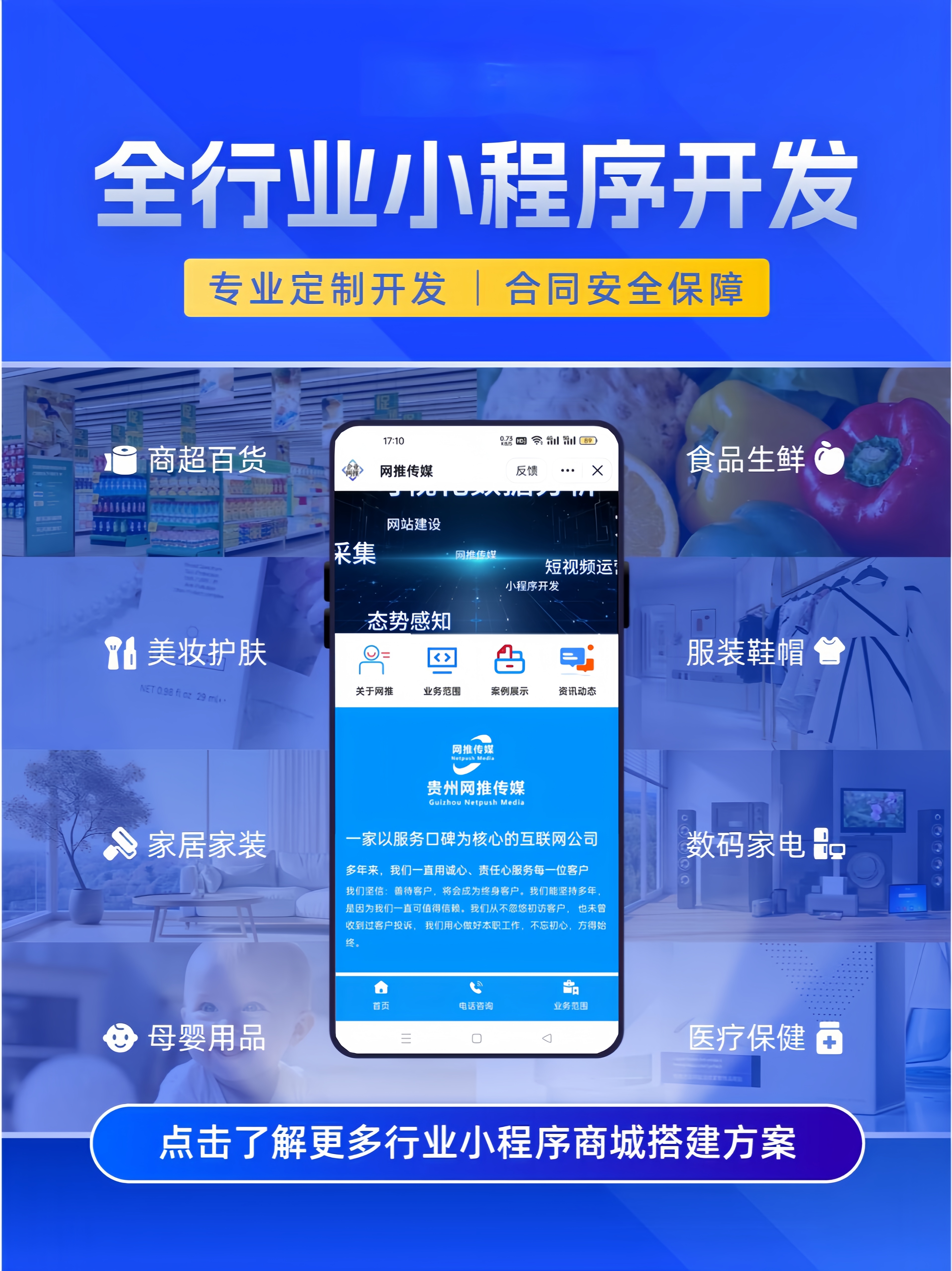 宣传展示图：柔雾粉低柔风的内容形态参考
